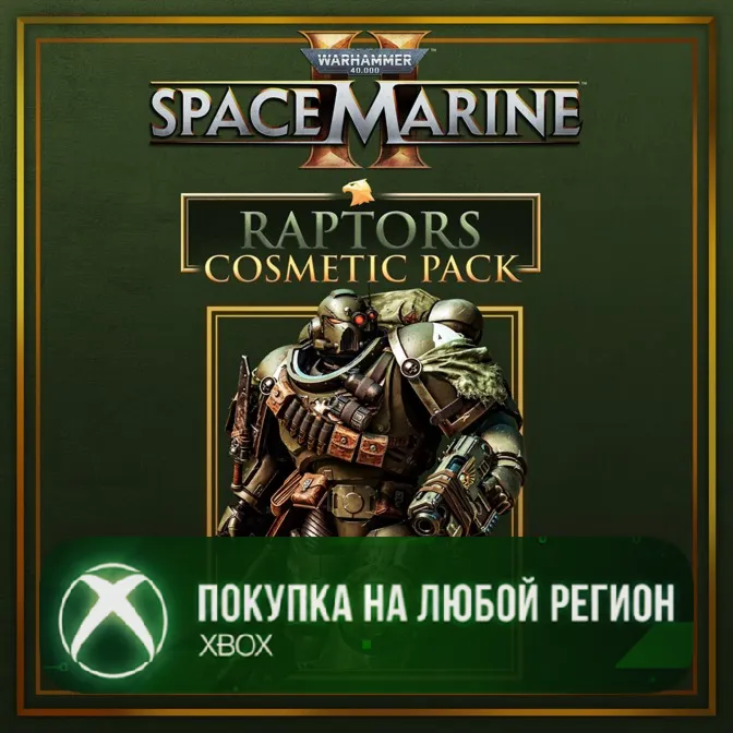 Warhammer 40,000: Space Marine 2 - Raptors Cosmetic Pack XBOX На Любой Регион - irongamers.ru