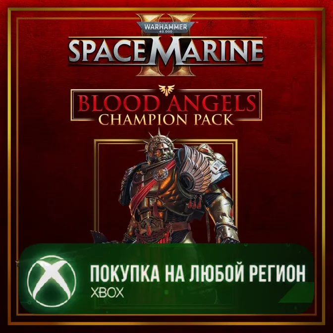 Warhammer 40,000: Space Marine 2 - Blood Angels Champion Pack XBOX На Любой Регион - irongamers.ru