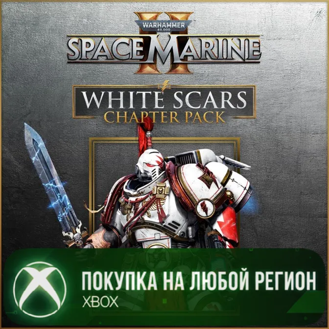 Warhammer 40,000: Space Marine 2 - White Scars Chapter Pack XBOX На Любой Регион - irongamers.ru