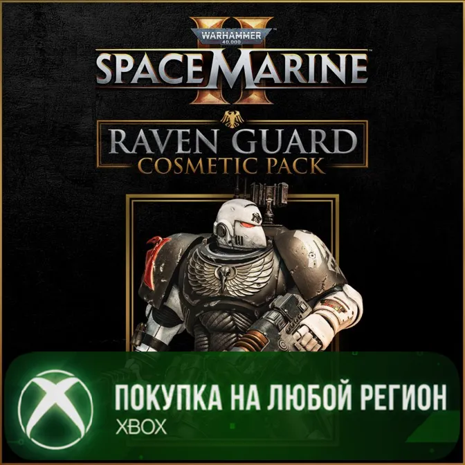 Warhammer 40,000: Space Marine 2 - Raven Guard Cosmetic Pack XBOX На Любой Регион - irongamers.ru