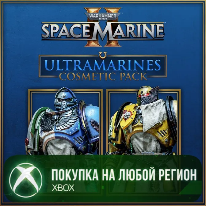 Warhammer 40,000: Space Marine 2 - Ultramarines Cosmetic Pack XBOX На Любой Регион - irongamers.ru