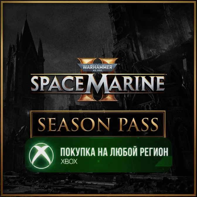 Warhammer 40,000: Space Marine 2 - Season Pass XBOX На Любой Регион - irongamers.ru