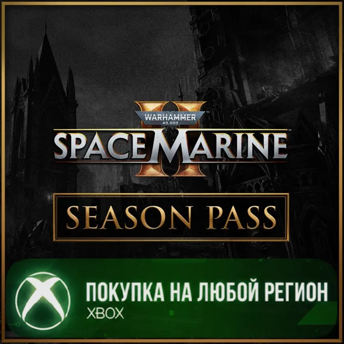 Warhammer 40,000: Space Marine 2 - Season Pass XBOX На Любой Регион - irongamers.ru