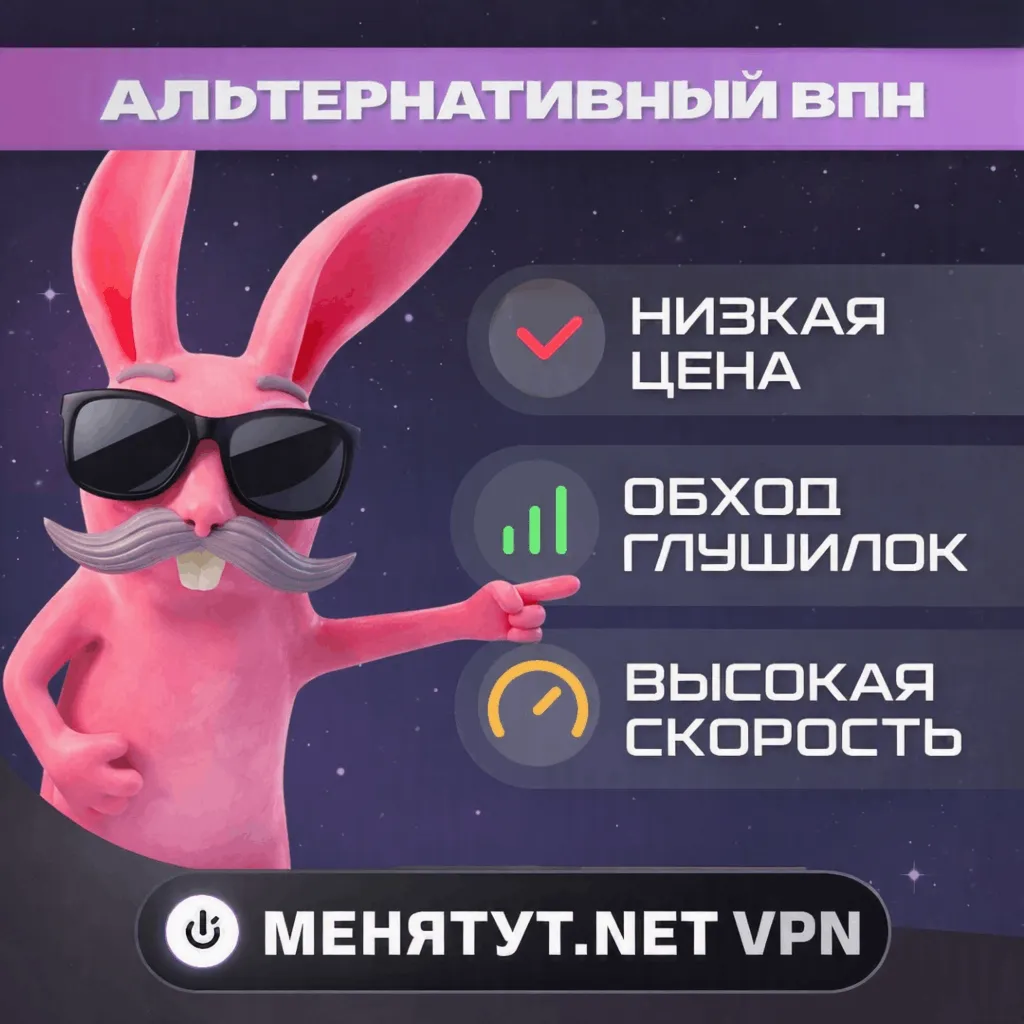  VLESS Hysteria Trojan | Быстрый Безопасный  | Автодоставка 24/7