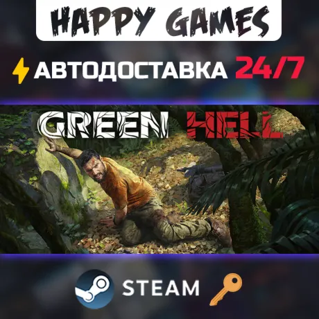 Green Hell Steam Ключ РФ+СНГ - irongamers.ru