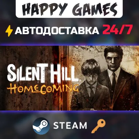 Silent Hill: Homecoming Steam Ключ РФ+СНГ