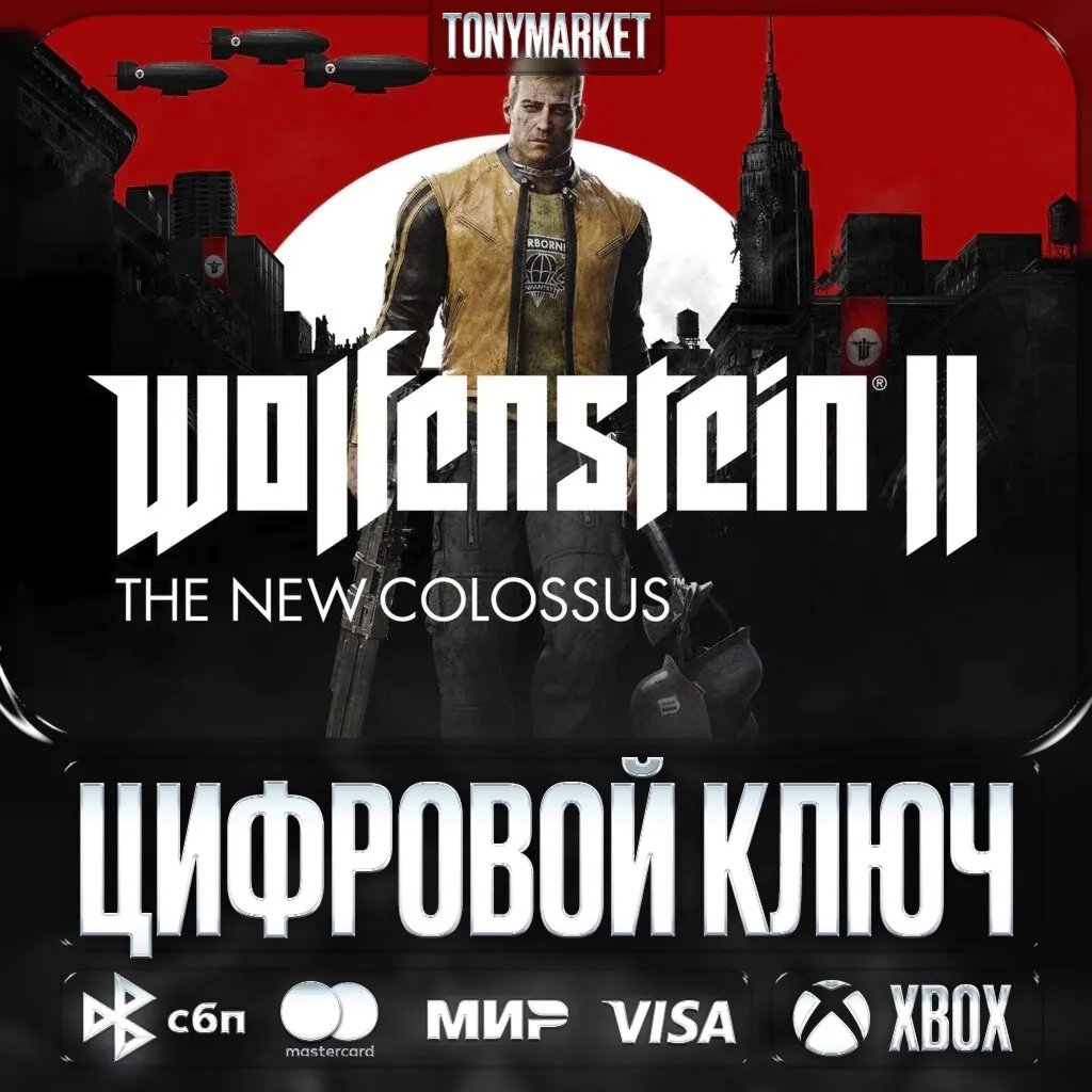 🔑 Wolfenstein 2 The New Colossus • XBOX • Ключ