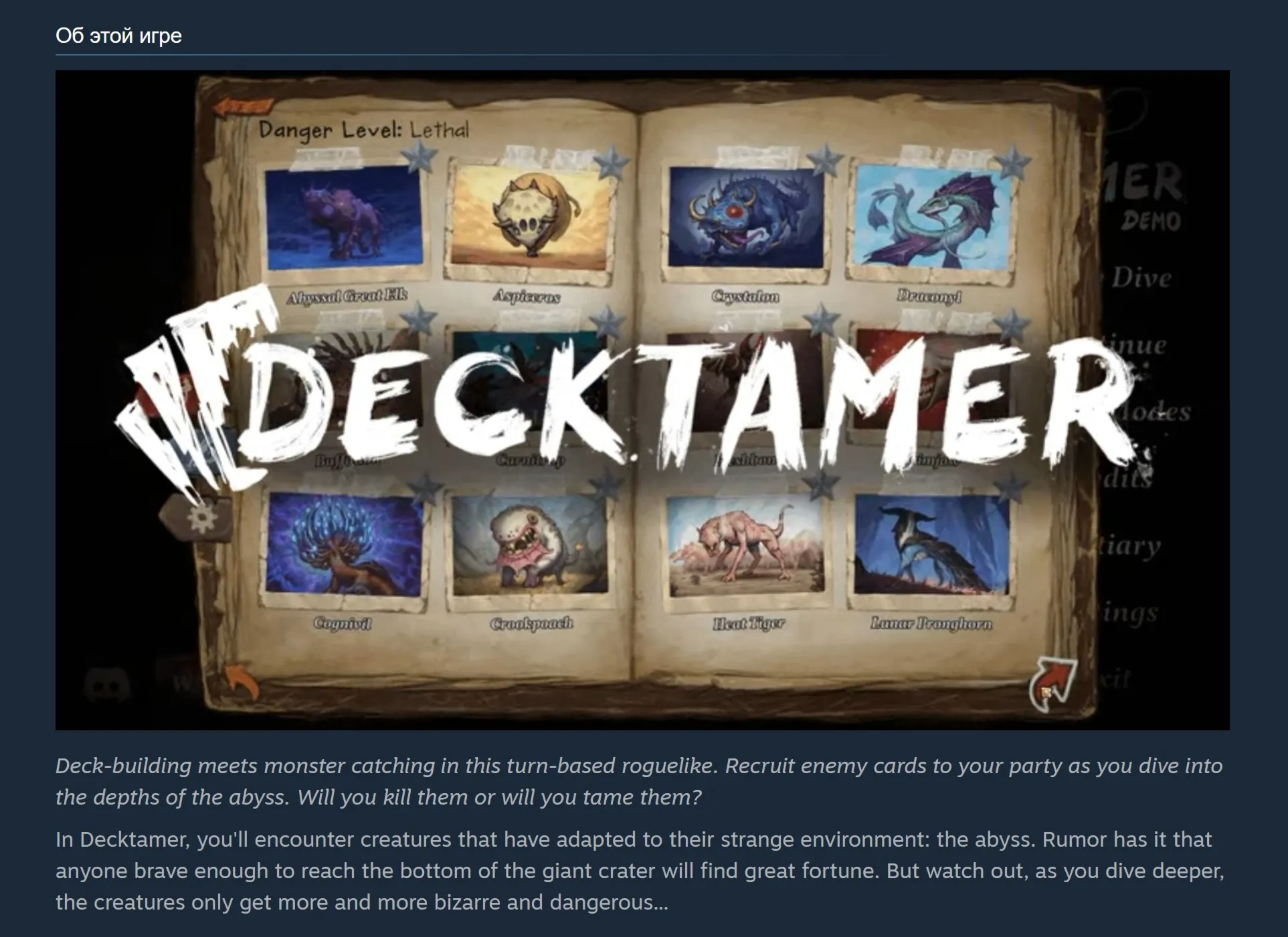 🔑 Россия + Мир | Decktamer | Ключ | Steam
