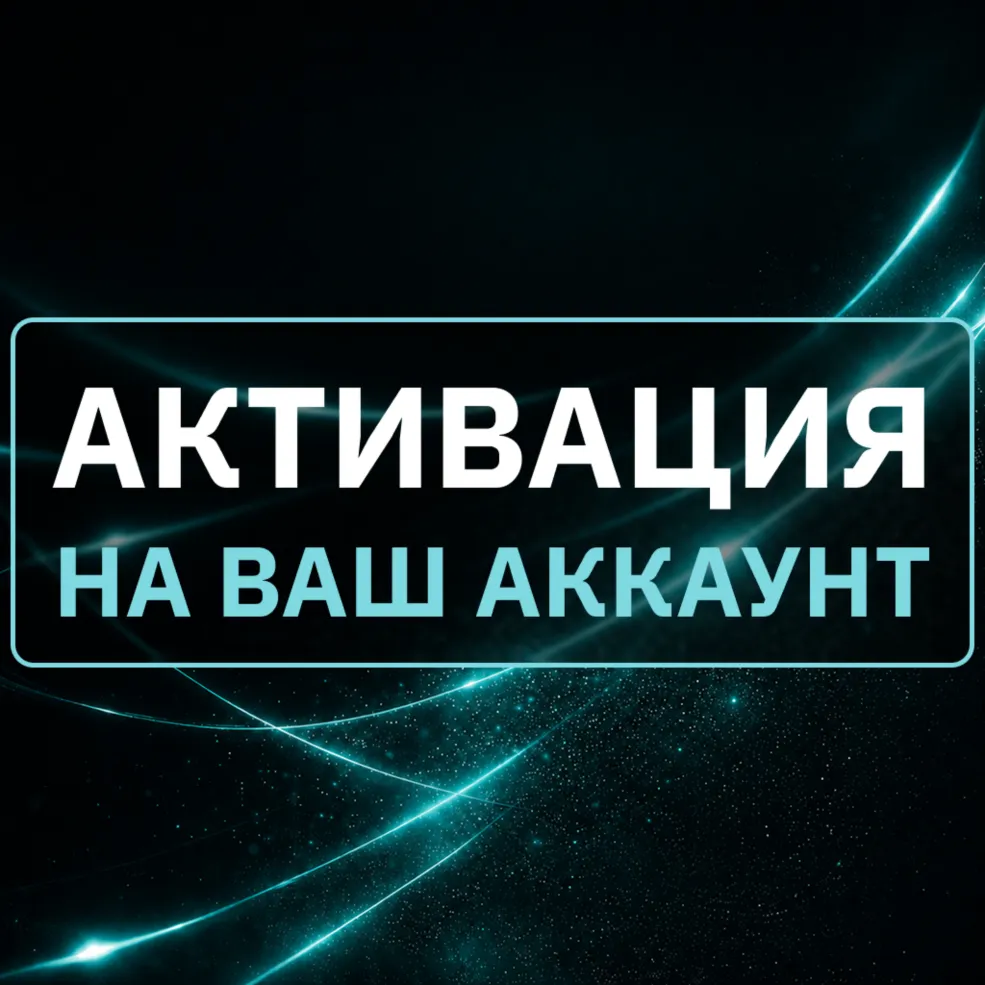 [АВТОВЫДАЧА 24/7] PERPLEXITY PRO | НА ВАШ АККАУНТ | 1 МЕСЯЦ - irongamers.ru