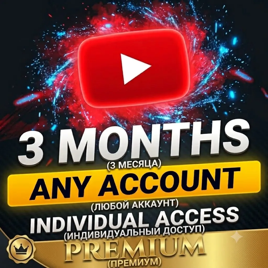 YouTube Premium (3 месяцев) | Гарантия | GLOBAL