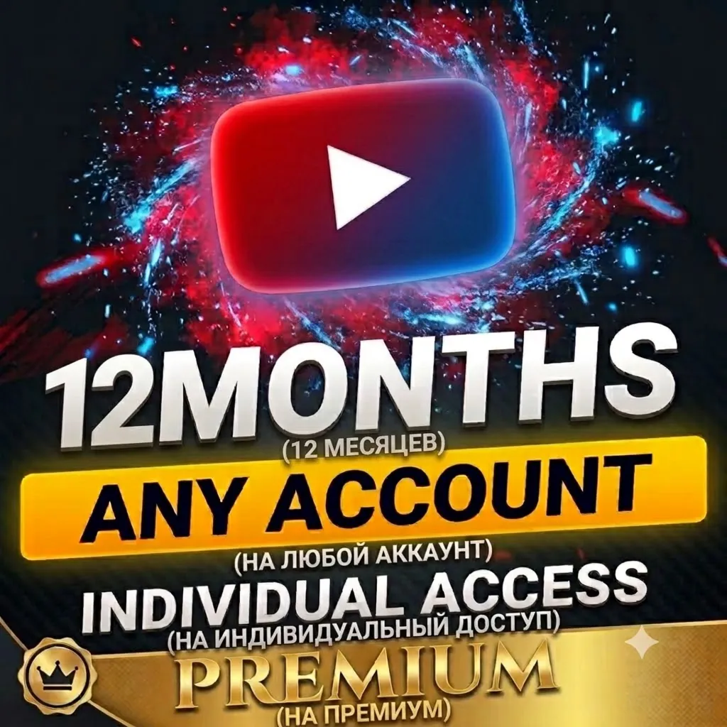 YouTube Premium (12 месяцев) | Гарантия | GLOBAL