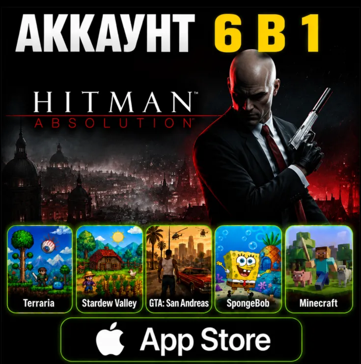 Hitman Absolution iOS iPhone iPad AppStore Аккаунт 6-в-1 (Автовыдача 24/7) - irongamers.ru