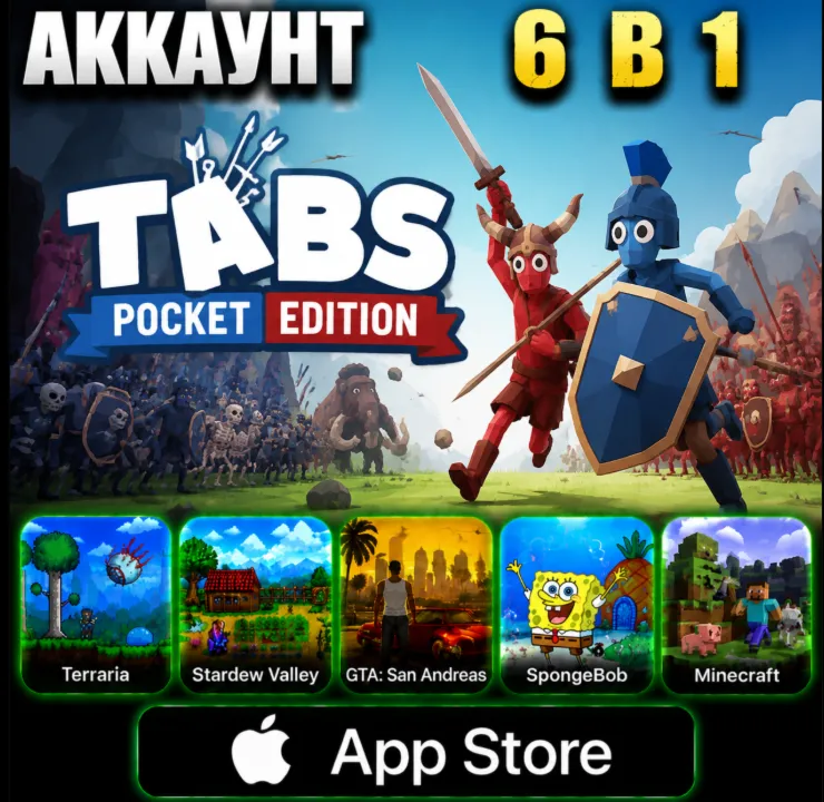 TABS Pocket Edition / iOS / AppStore / 6 в 1 / Мгновенная доставка 24/7