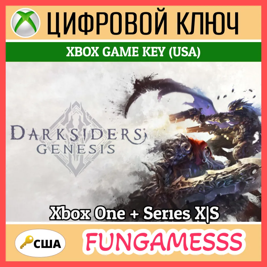 Darksiders Genesis Xbox Ключ (США) + Б/А