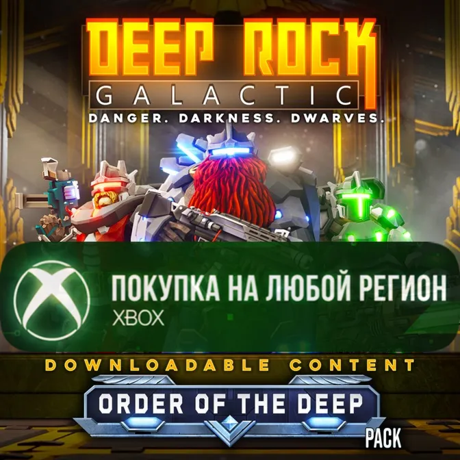 Deep Rock Galactic - Order of the Deep Pack XBOX