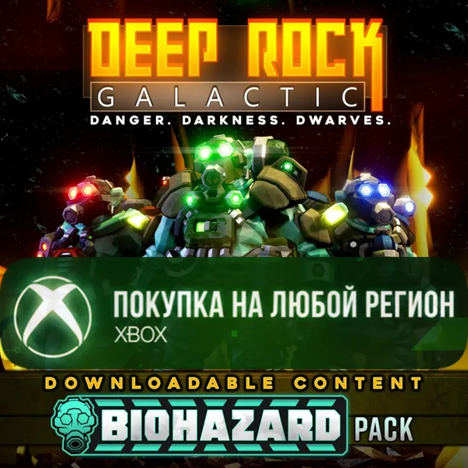 Deep Rock Galactic - Biohazard Pack XBOX Любой Регион