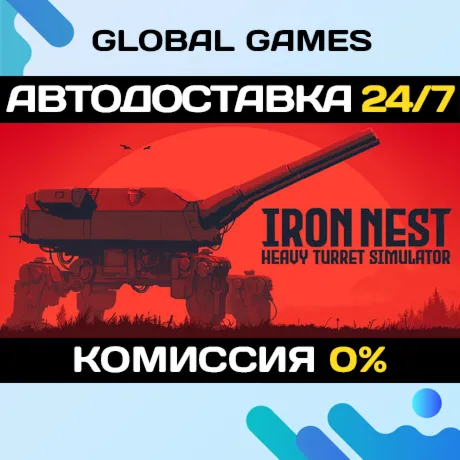 IRON NEST: Heavy Turret Simulator STEAM GIFT 🚀 АВТОДОСТАВКА