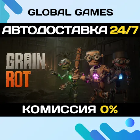 Grain Rot STEAM GIFT 🚀 АВТОДОСТАВКА