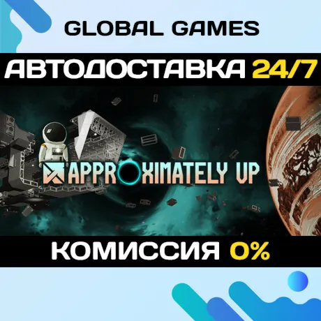 Approximately Up STEAM GIFT 🚀 АВТОДОСТАВКА