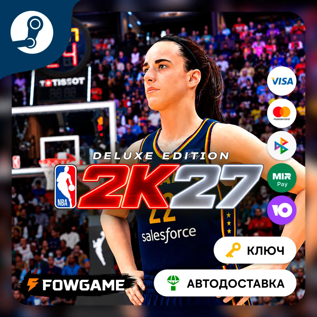🔵 NBA 2K27 - Deluxe Edition (РУ+СНГ) 🔑 КЛЮЧ STEAM