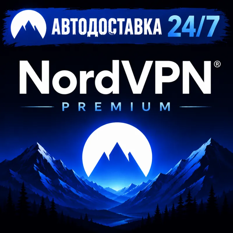 Nord Premium - аккаунт с подпиской на 1 месяц 💳 