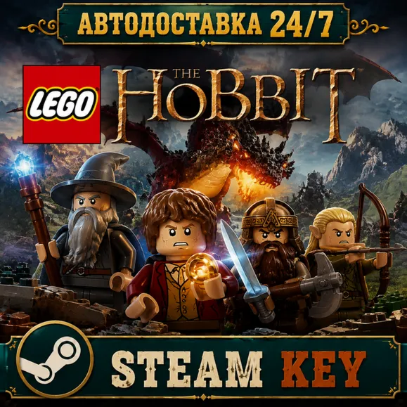 LEGO The Hobbit steam ключ Global💳 