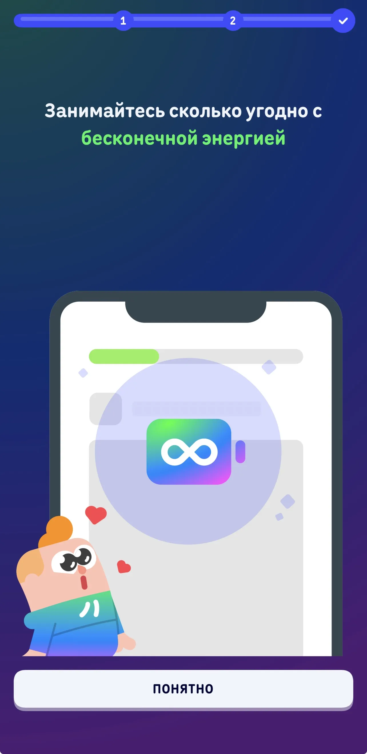 Duolingo Super & Max 6/12/24 месяцев инвайт - irongamers.ru