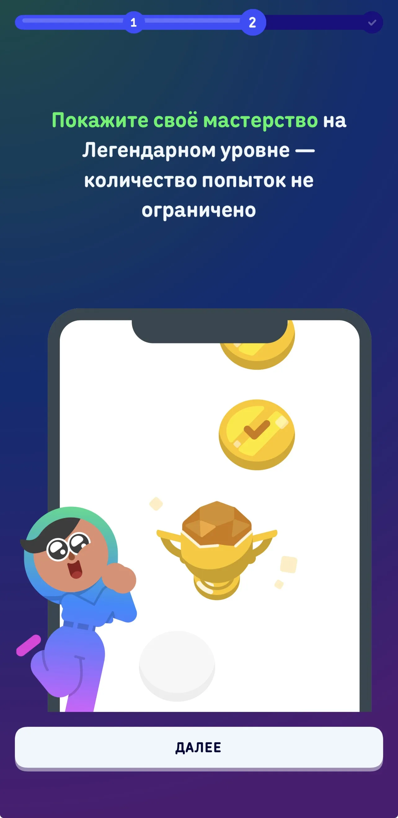 Duolingo Super & Max 6/12/24 месяцев инвайт - irongamers.ru