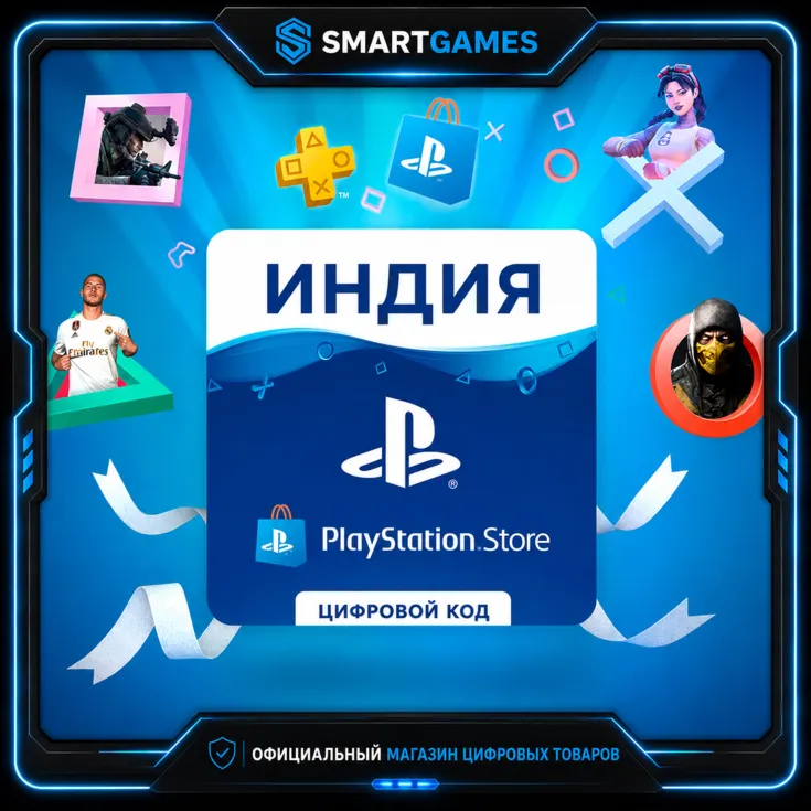 ABTO 24/7 PlayStation PSN Подарочная карта · INR Индия 1000 INR - 2000 INR - irongamers.ru