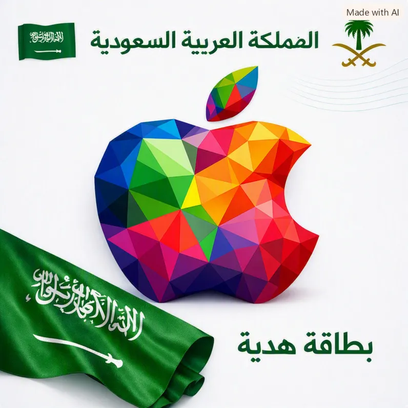Apple Gift Card KSA 50–2500 SAR — Подарочная карта Apple / App Store / iTunes - irongamers.ru