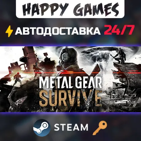 METAL GEAR SURVIVE Steam Ключ РФ+СНГ