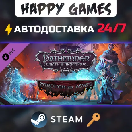 Pathfinder: Wrath of the Righteous - Through the Ashes Steam Ключ РФ+СНГ - irongamers.ru