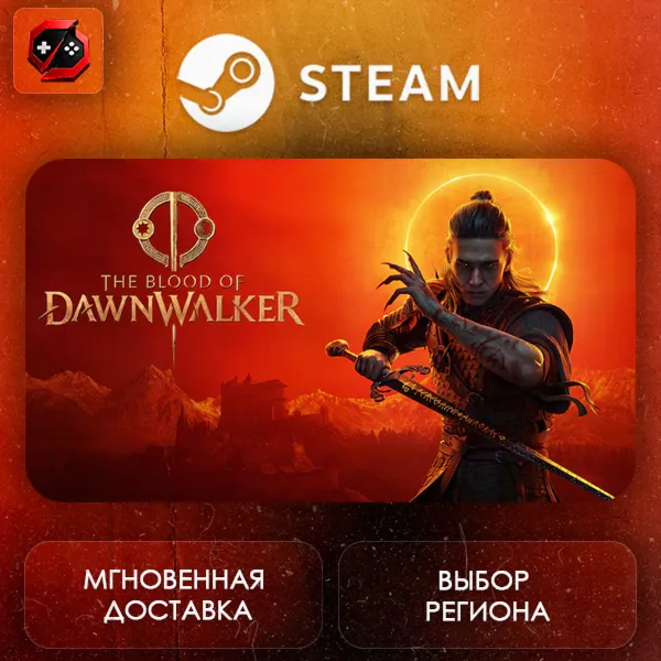 РФ + МИР | The Blood of Dawnwalker Steam Gift | АВТО