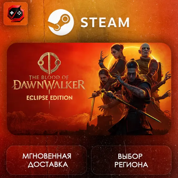 РФ + МИР | The Blood of Dawnwalker Eclipse Edition Steam Gift | АВТО