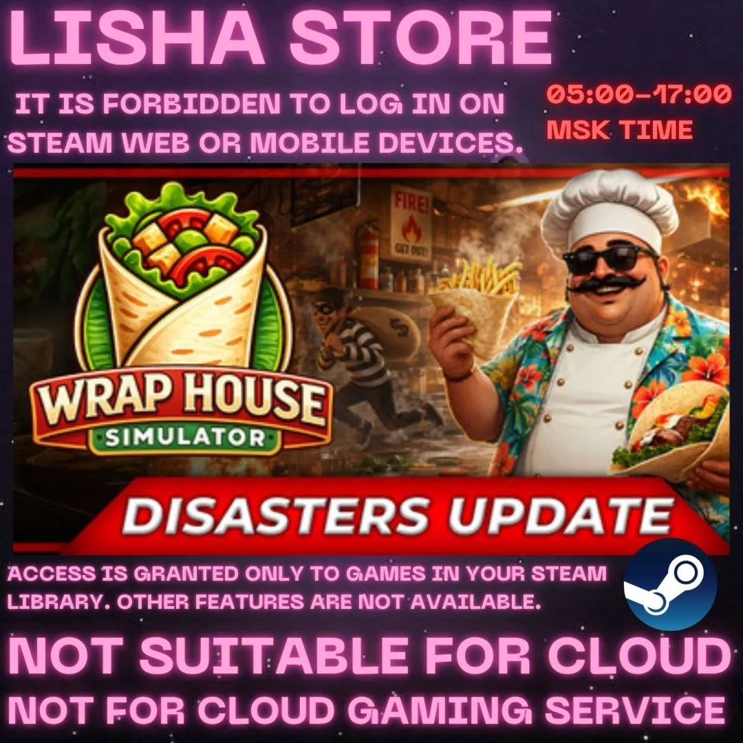 Wrap House Simulator Стим Оффлайн на 90 дней
