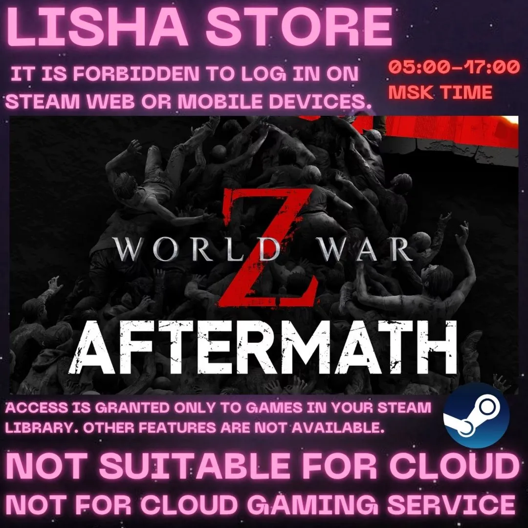 World War Z: Aftermath Стим Оффлайн на 90 дней