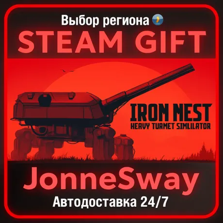 IRON NEST: Heavy Turret Simulator РУ/КЗ/УК/РБ/ТР/АР/КНР/ИНДИЯ
