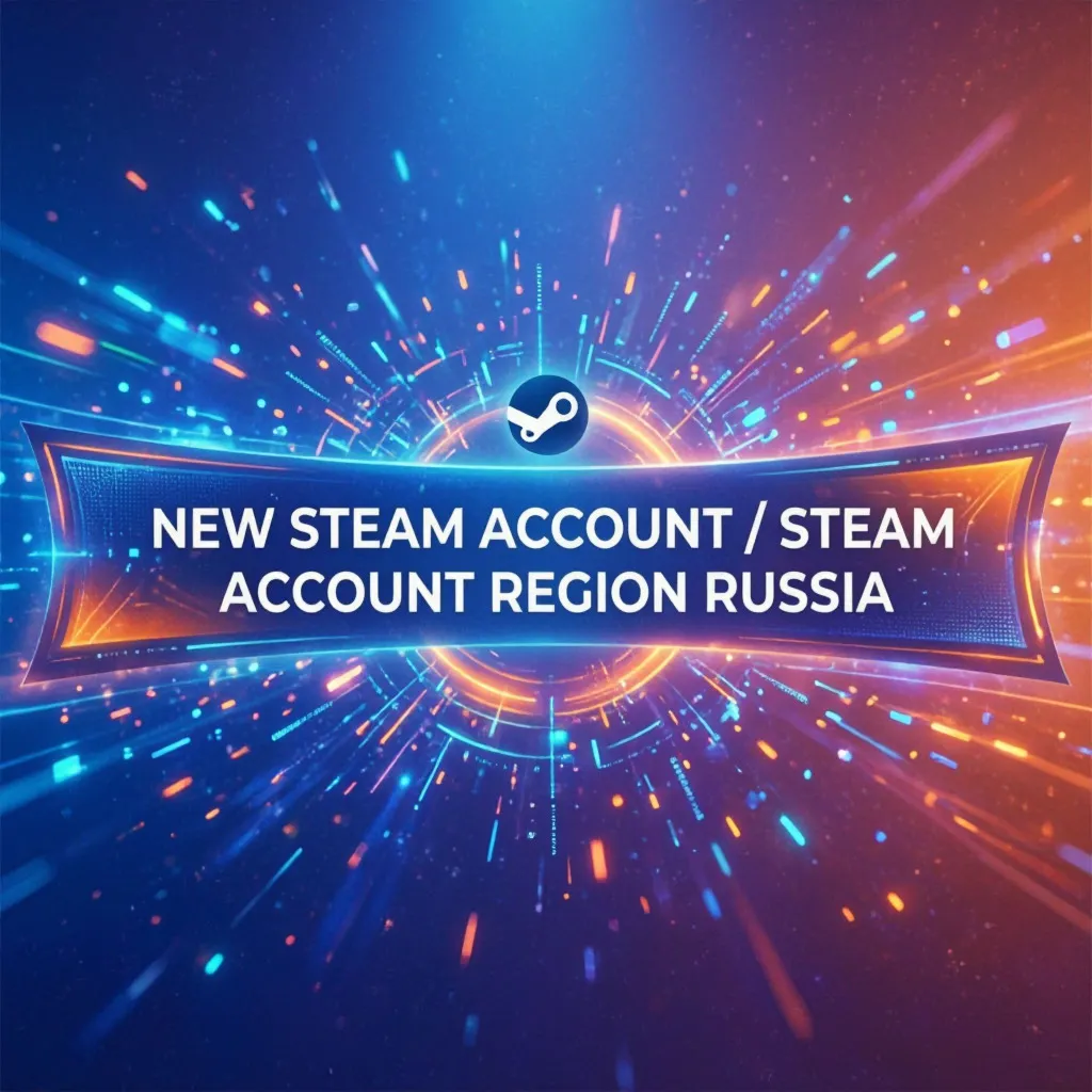 Новый аккаунт Steam /Стим аккаунт  Регион РОССИЯ