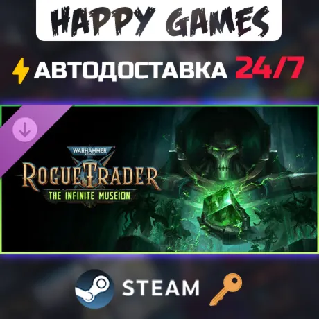 Warhammer 40,000: Rogue Trader - The Infinite Museion Steam Ключ РФ+СНГ