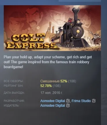 Colt Express STEAM KEY REGION GLOBAL+РОССИЯ ЛИЦЕНЗИЯ