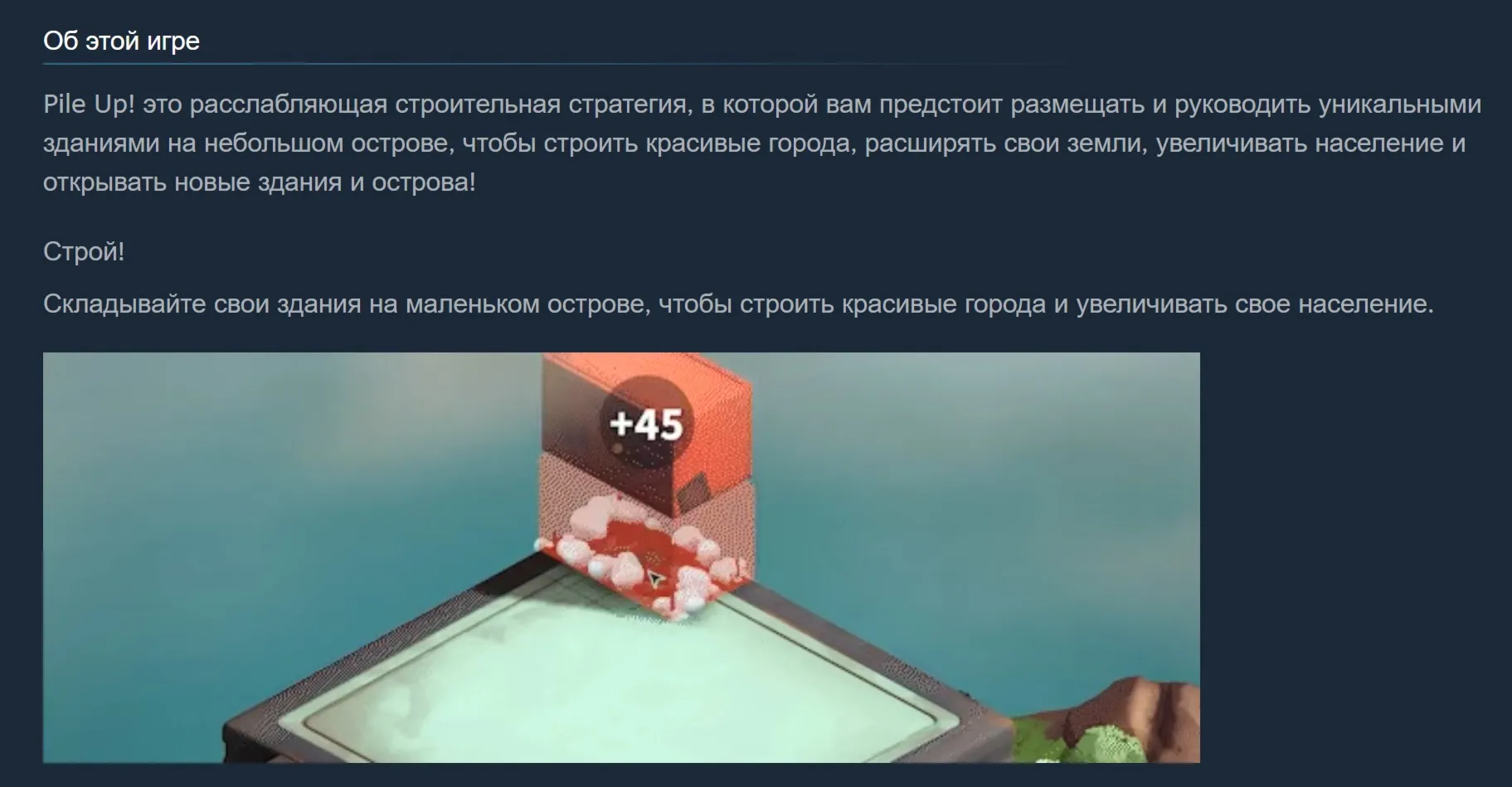 🔑 Россия + Мир | Pile Up! | Ключ | Steam