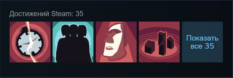 🔑 Россия + Мир | Pile Up! | Ключ | Steam