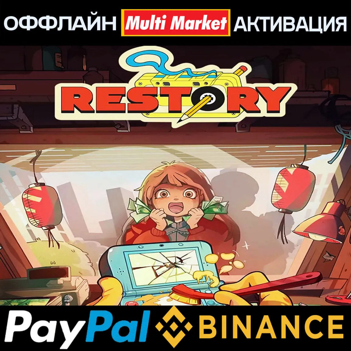 ReStory: Chill Electronics Repairs STEAM 🅿 𝗣𝐀𝐘𝗣𝐀𝐋 - irongamers.ru