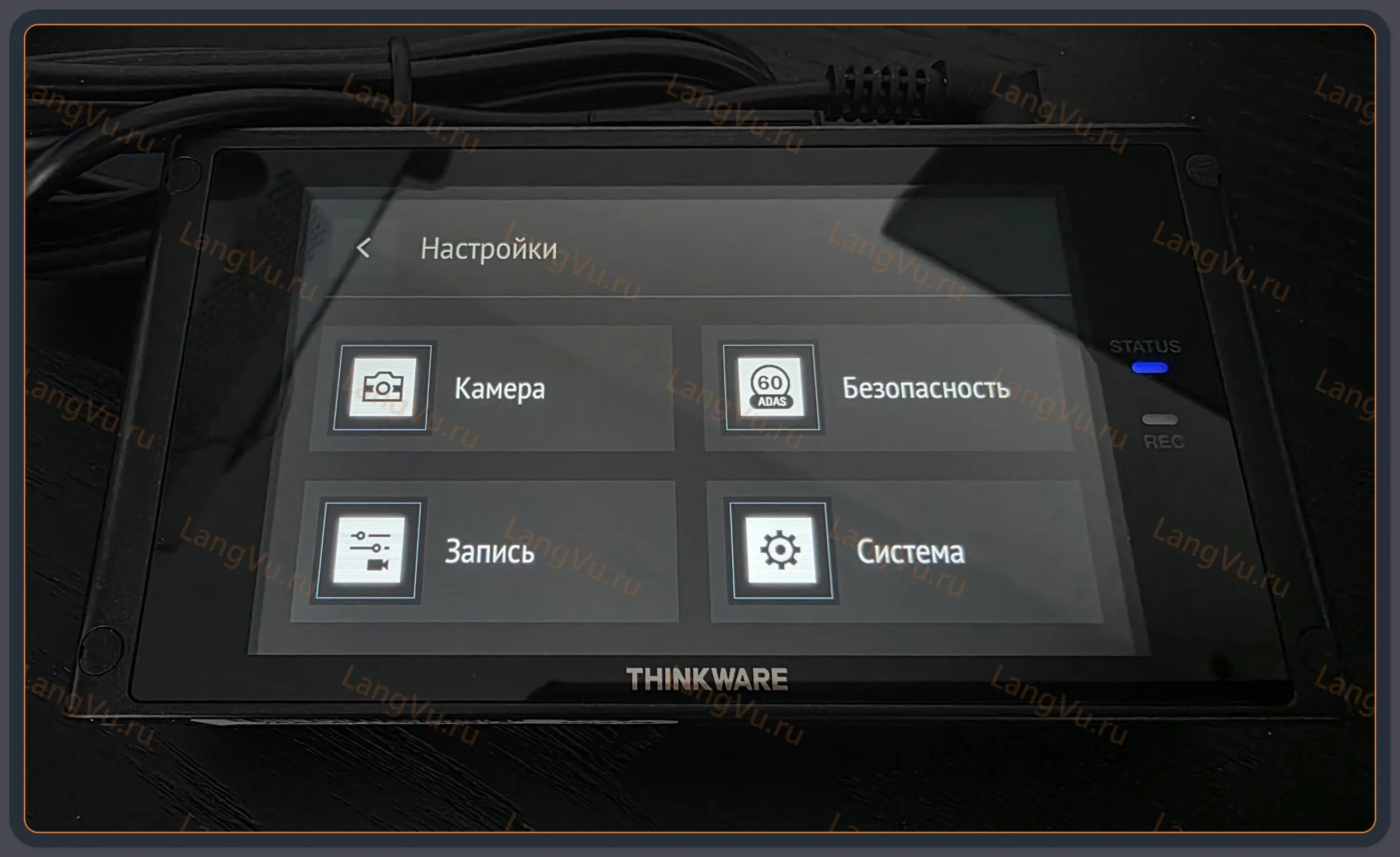 Модифицированная прошивка QXD7000 MOD RU