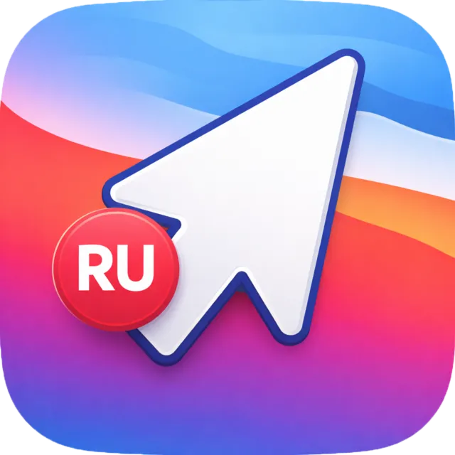 LeftyCursor для macOS — зеркальный курсор, 1 устройство