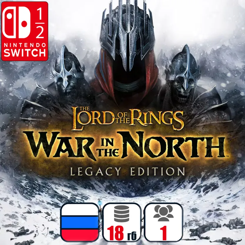 The Lord of the Rings: War in the North | Nintendo Switch 1/2