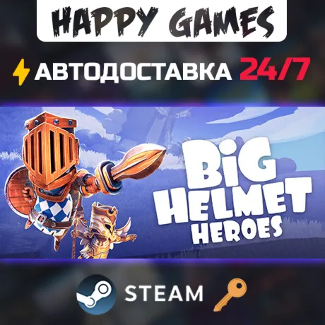 Big Helmet Heroes Steam Ключ РФ+СНГ