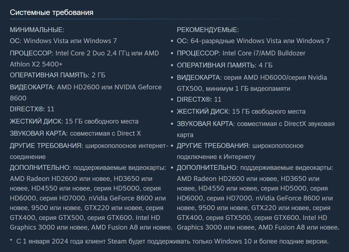 🔑 Россия + СНГ | F1 2012 / Formula 1 | Ключ | Steam