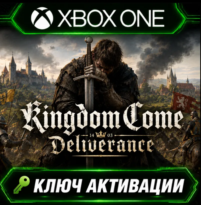 Kingdom Come: Deliverance | Xbox One/XS | (Активация ключа)
