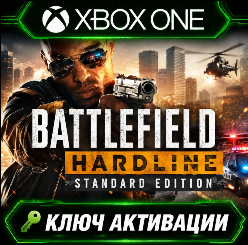 Battlefield Hardline | Стандартное издание | Xbox | Активация ключа